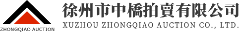 萬泰建材 Logo